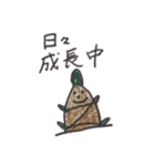 ゆるいすたんぷ (なかにしスタンプ4)（個別スタンプ：25）