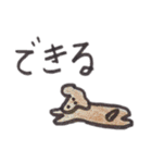 ゆるいすたんぷ (なかにしスタンプ4)（個別スタンプ：31）