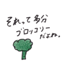 ゆるいすたんぷ (なかにしスタンプ4)（個別スタンプ：33）