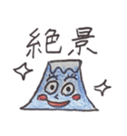 ゆるいすたんぷ (なかにしスタンプ4)（個別スタンプ：36）
