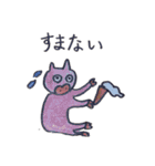 ゆるいすたんぷ (なかにしスタンプ4)（個別スタンプ：37）