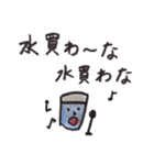 ゆるいすたんぷ (なかにしスタンプ4)（個別スタンプ：39）