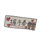 ゆるいすたんぷ (なかにしスタンプ4)（個別スタンプ：40）
