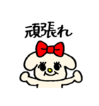 リボンワン ribbon dog（個別スタンプ：1）