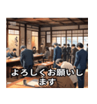 本気のビジネススタンプ（個別スタンプ：11）