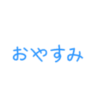 メッセージスタンプバラエティパック（個別スタンプ：5）