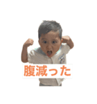 スーパーいつきスタンプ（個別スタンプ：1）