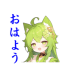 碧茵猫女の日常生活の会話（日本語）（個別スタンプ：1）