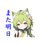 碧茵猫女の日常生活の会話（日本語）（個別スタンプ：14）