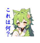 碧茵猫女の日常生活の会話（日本語）（個別スタンプ：16）