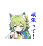 碧茵猫女の日常生活の会話（日本語）（個別スタンプ：17）