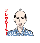 昭和の親父のLINEスタンプ（個別スタンプ：1）