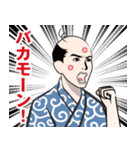 昭和の親父のLINEスタンプ（個別スタンプ：2）