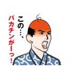 昭和の親父のLINEスタンプ（個別スタンプ：4）