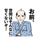 昭和の親父のLINEスタンプ（個別スタンプ：5）