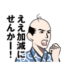 昭和の親父のLINEスタンプ（個別スタンプ：7）