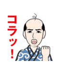 昭和の親父のLINEスタンプ（個別スタンプ：8）