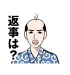 昭和の親父のLINEスタンプ（個別スタンプ：9）