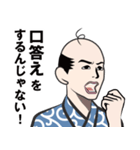 昭和の親父のLINEスタンプ（個別スタンプ：10）