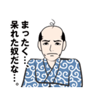 昭和の親父のLINEスタンプ（個別スタンプ：12）