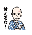 昭和の親父のLINEスタンプ（個別スタンプ：13）