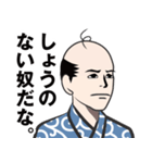 昭和の親父のLINEスタンプ（個別スタンプ：15）