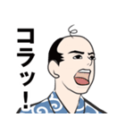 昭和の親父のLINEスタンプ（個別スタンプ：17）