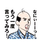 昭和の親父のLINEスタンプ（個別スタンプ：19）