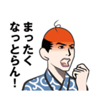 昭和の親父のLINEスタンプ（個別スタンプ：21）