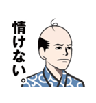 昭和の親父のLINEスタンプ（個別スタンプ：22）