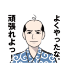 昭和の親父のLINEスタンプ（個別スタンプ：24）