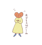 はーとふるふるスタンプ（個別スタンプ：12）