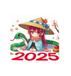 2025年賀・蛇・へび・あけましておめでとう（個別スタンプ：33）