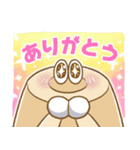 公式シフォンケーキのしふぉんくん（個別スタンプ：2）