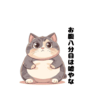 太っちょ猫のダイエットは明日から（個別スタンプ：2）