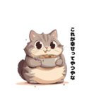 太っちょ猫のダイエットは明日から（個別スタンプ：4）