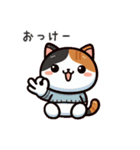 三毛猫スタンプ(Calico Cat Stamp)（個別スタンプ：4）