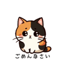 三毛猫スタンプ(Calico Cat Stamp)（個別スタンプ：7）