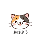 三毛猫スタンプ(Calico Cat Stamp)（個別スタンプ：9）