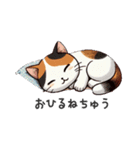 三毛猫スタンプ(Calico Cat Stamp)（個別スタンプ：16）