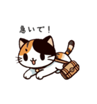 三毛猫スタンプ(Calico Cat Stamp)（個別スタンプ：17）