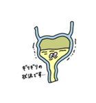 部位たち（個別スタンプ：5）
