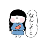 だだ語(お友達にしか使っちゃダメだよ)（個別スタンプ：15）