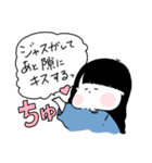 だだ語(お友達にしか使っちゃダメだよ)（個別スタンプ：20）