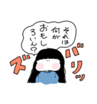 だだ語(お友達にしか使っちゃダメだよ)（個別スタンプ：31）