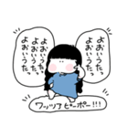 だだ語(お友達にしか使っちゃダメだよ)（個別スタンプ：40）