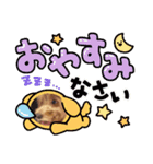 家のワンちゃん11（個別スタンプ：8）