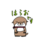 はらおのスタンプ（個別スタンプ：2）