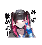 地雷系ひよこ店長スタンプ2024夏（個別スタンプ：1）