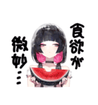 地雷系ひよこ店長スタンプ2024夏（個別スタンプ：6）